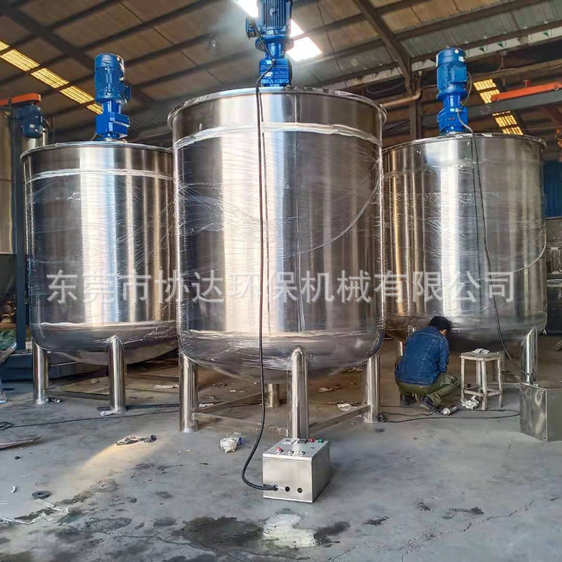 10吨胶水搅拌机 螺带式搅拌桨调配罐 5吨胶粘剂木工胶搅拌桶厂家,五金/工具,拌料机,淘宝优惠券,粉丝福利购,淘宝优惠卷