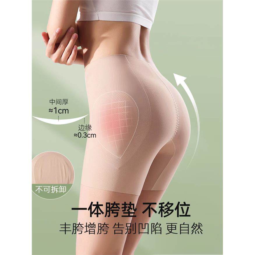 丰胯裤女假胯宽垫假屁股