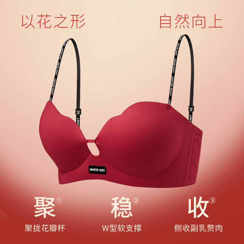 红色内衣女士小胸聚拢显
