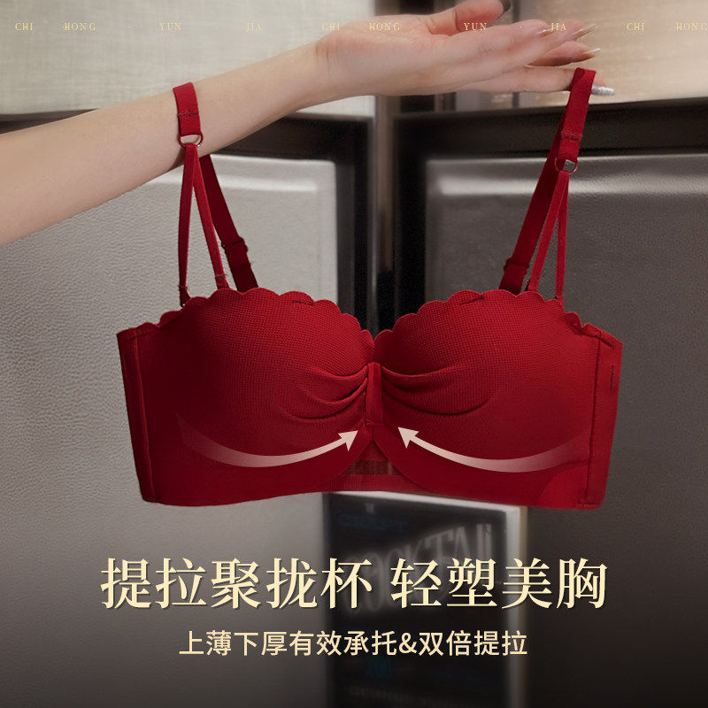 性感内衣女聚拢小胸红色
