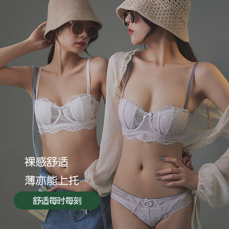 内衣大胸显小胸薄款夏缩