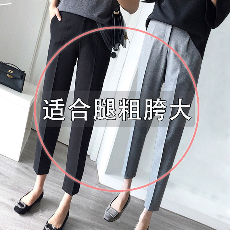 黑色西装裤女九分灰子小个垂