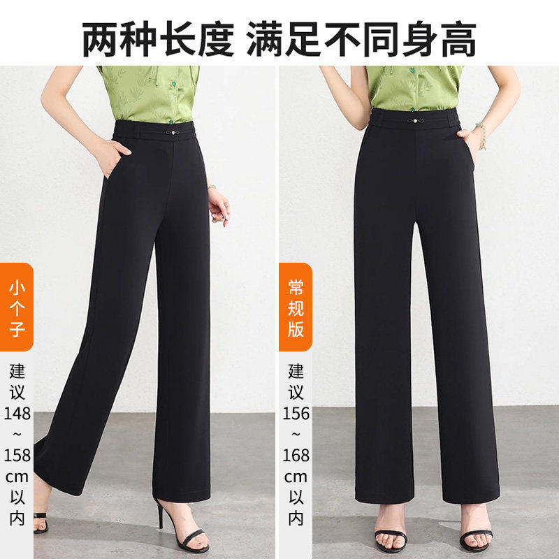 时尚垂坠感直筒西装裤女高腰