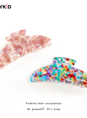 URRYKID彩色醋酸抓夹清透黑色纹理发抓大号发夹气质轻奢鲨鱼