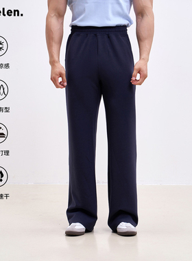 ttelen夏季薄款天丝休闲 直筒裤运动裤男款宽松垂感透气健身长裤