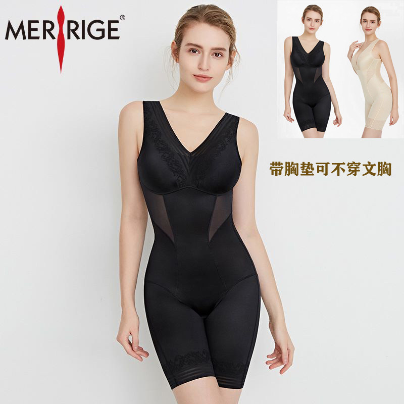 美体人计0092正品塑身衣官方束腰塑形收腹连体衣女性感收腰内衣文