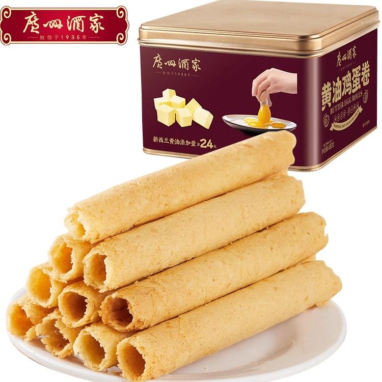 广州酒家黄油鸡蛋卷480g礼盒零食点心酥饼干端午节伴手礼手信特产