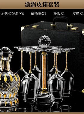 酒柜装饰品摆件水晶高脚红酒杯家用套装客厅玄关家居装饰乔迁礼品