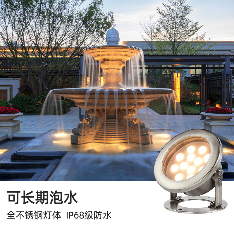 水底灯水池灯水下灯景观鱼池假山射灯喷泉灯lPed防水七彩水景灯