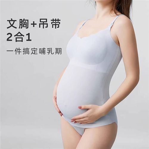 无尺码哺乳内衣薄款夏季防下垂聚拢无钢圈美背孕妇文胸一体式背心