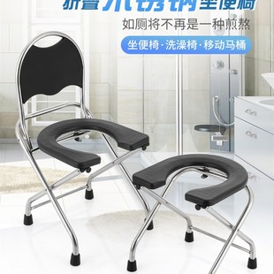 孕妇坐便椅折叠老人坐便器不锈钢病人助便器便携式 移动马桶厕所凳