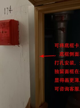 超窄木框餐厅新中式水果实木电表箱遮挡装饰画宜搭配食谱电箱竖款