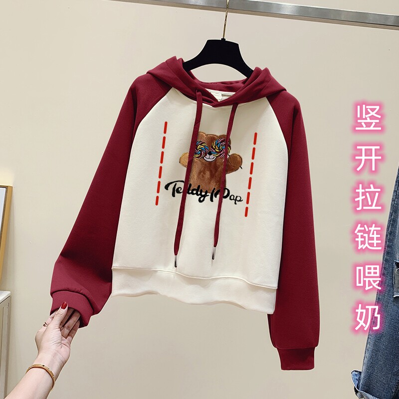 哺乳卫衣秋装外出辣妈款连帽短款小个子减龄产后哺乳上衣秋冬外穿