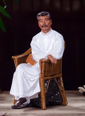 石湾公仔鲁迅陶瓷像现代中式人物雕塑摆件书房办公室装饰老师送礼