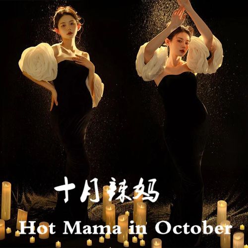 孕妇照服装影楼新款复古黑色高级感丝绒礼服孕妈修身孕妇拍照衣服