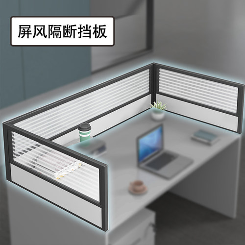 办公桌桌面屏风挡板防o掉落玻璃围挡隔断工位电脑桌侧面分隔板定