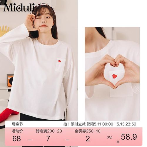 孕妇装春装上衣春季孕妇t恤秋冬款宽松大码纯棉长袖打底衫卫衣女