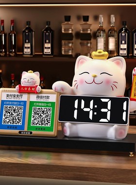 招财猫收钱二维码摆件店铺收银台前台自动招手发财猫新店开业礼物