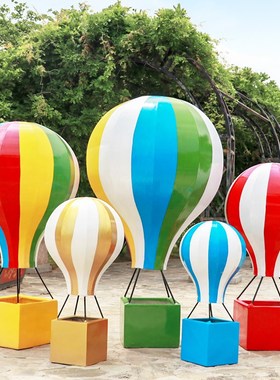 大型创意热气球玻璃钢雕塑户外园林景观酒店广场景区落地装饰摆件