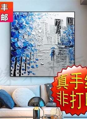 纯手绘现代玄关过道油画立体城市雨中漫步风景客餐厅装饰刀画抽象
