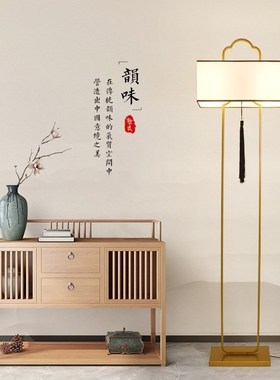 新中式落地灯中国风古典酒店别墅客厅立式台灯茶楼书房卧室落地灯