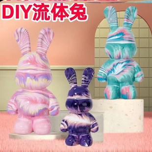 流体熊客厅摆件流体兔手工diy网红流体熊diy大流体熊存钱罐亲手做
