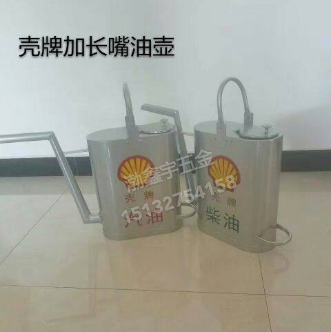 加油站专用汽油柴油取样桶 铝制长嘴加油桶 5-20L防爆长嘴加油壶,五金/工具,其它工具,淘宝优惠券,粉丝福利购,淘宝优惠卷