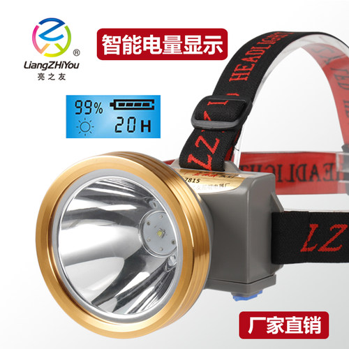 LED超亮显示屏头灯强光充电夜钓灯防水头戴式手电筒户外钓鱼黄光