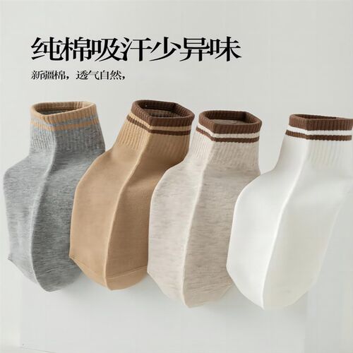 纯棉短袜春秋纯棉男女袜精梳棉四季条纹R短筒透气无骨袜子