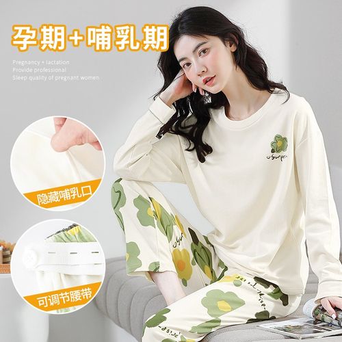 带胸垫新款纯棉月子服春秋季产后产妇孕妇睡衣秋冬款哺乳喂奶套装