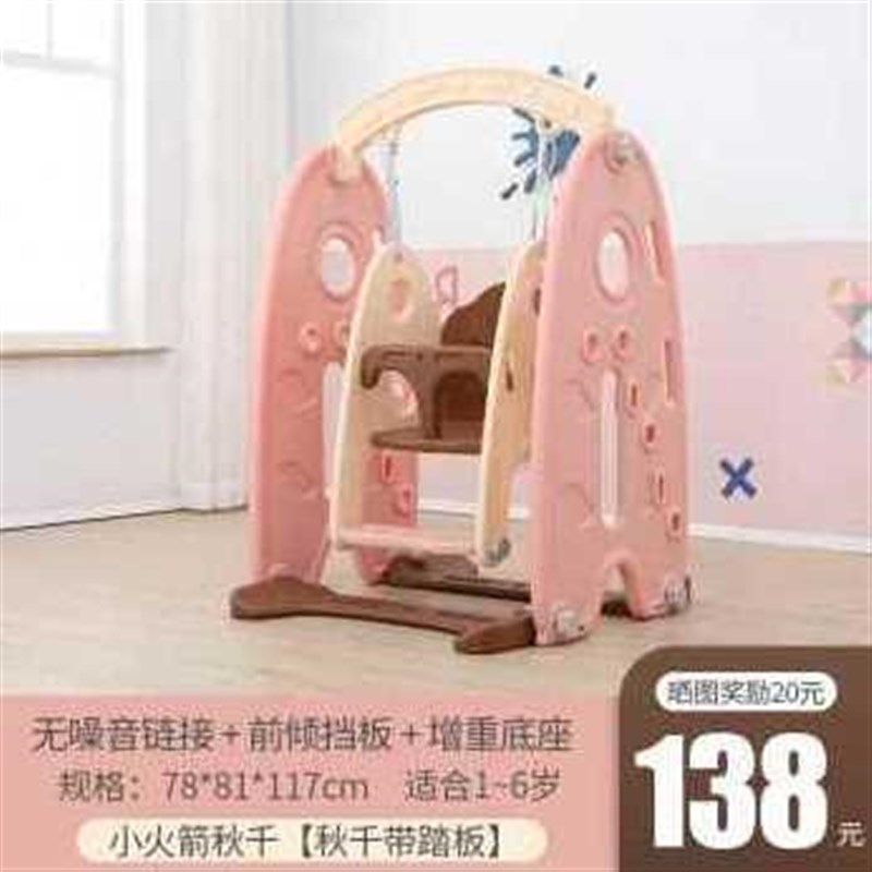 新款专业儿童滑滑梯秋千组合滑梯室内家用宝宝小型家庭乐园设施游
