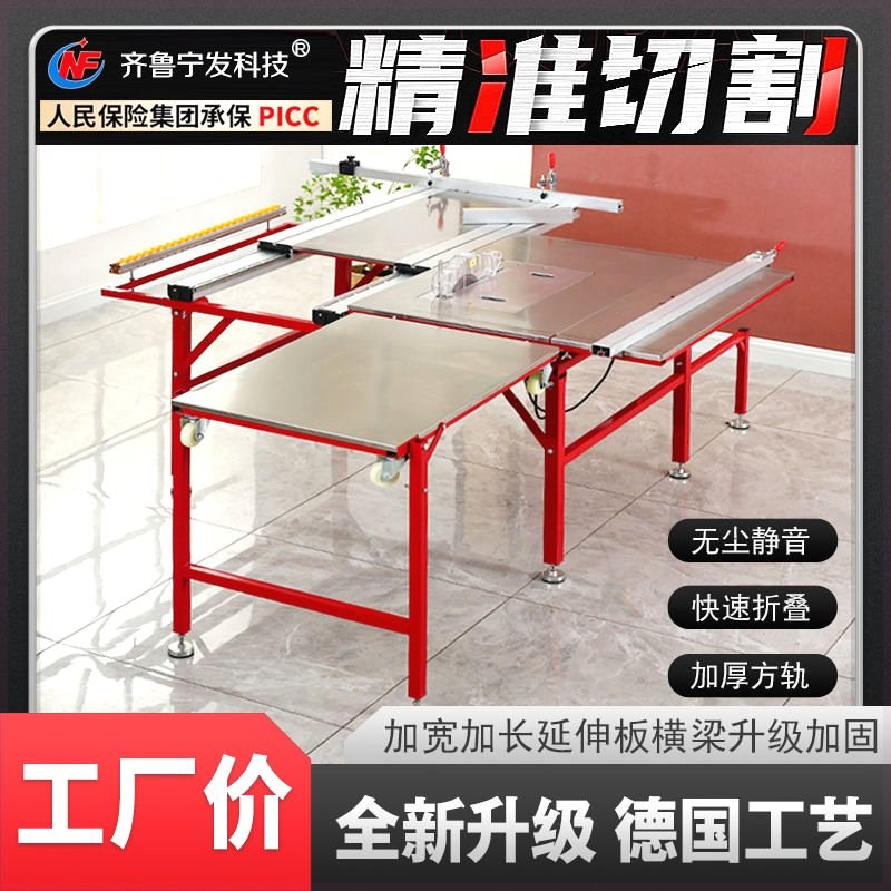 新款木工用锯台多功能精密不锈钢折叠推台L锯无尘静音子母锯工作
