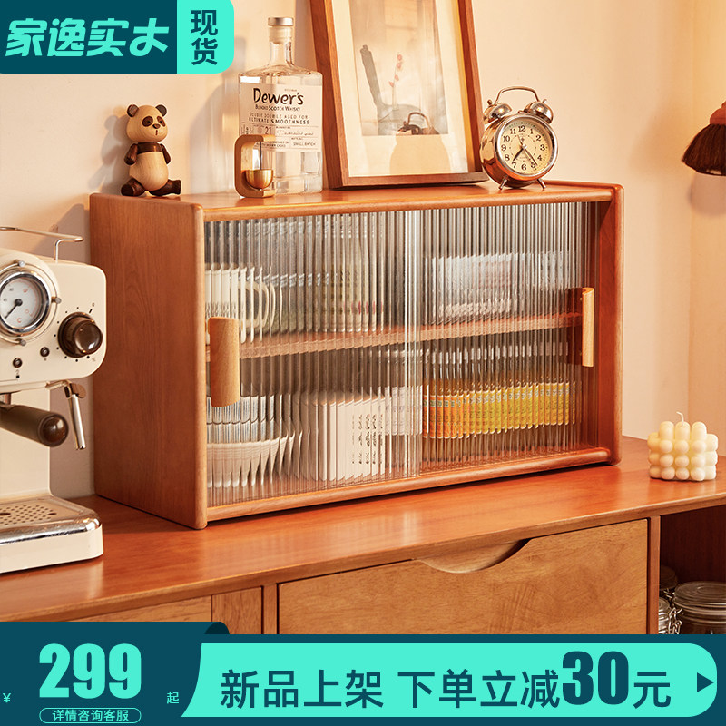 实木格架餐边柜厨房置物架桌上收纳柜家I用餐桌碗柜台面储物手办