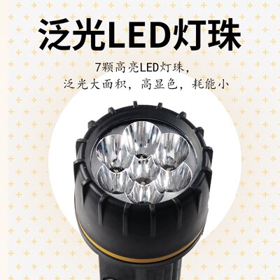 装2节一号e干电池手电筒家用户外老人起夜应急照明LED超亮防水防