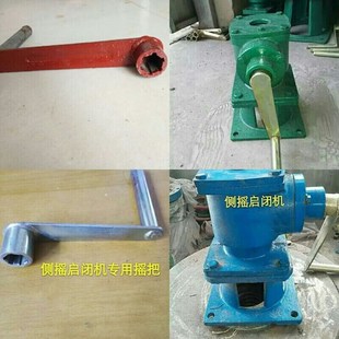 水库小水闸门手动电动侧摇螺杆式启F闭机,摇把扳手水闸门侧摇1T