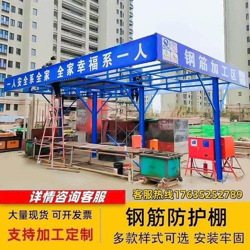 可定制钢筋加工防护棚茶水亭组装式标准定型化木建筑工地安全通道