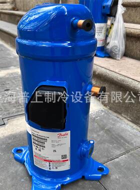 DANFOSS 丹佛斯压缩机 MLZ045T4LC9 MLZ026T4LP9A MLZ021T4LP9