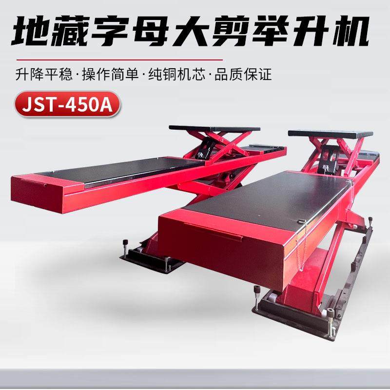 地藏式子母液压剪式举升机新款出口二次举升固定大装卸汽车升降机,五金/工具,升降台,淘宝优惠券,粉丝福利购,淘宝优惠卷