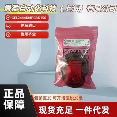 德国全新原装L+B兰宝LENORD+BAUER编码器GEL2444KMPG3K150现货