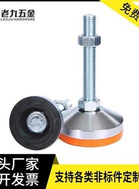 现货橙色重型碳钢防滑定脚杯 固万向支丝撑脚地脚 螺螺栓减震脚杯