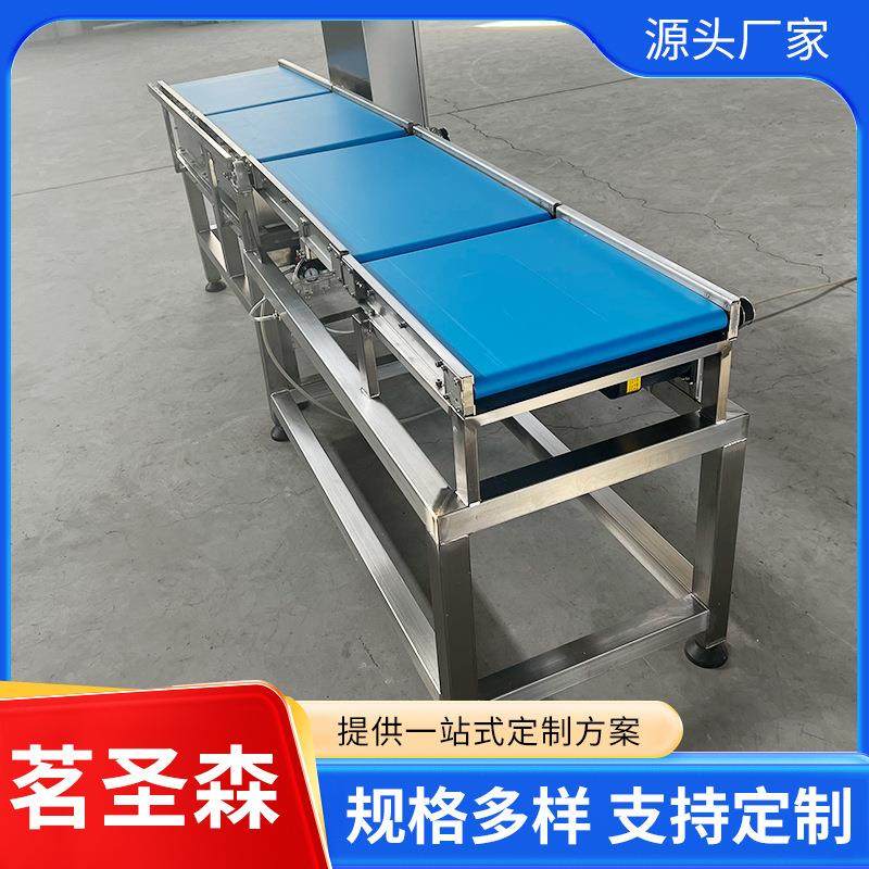 皮带式重量分选机 肉类水产分级设备 连续称重分拣果蔬海鲜分级秤,五金/工具,其他包装设备,淘宝优惠券,粉丝福利购,淘宝优惠卷
