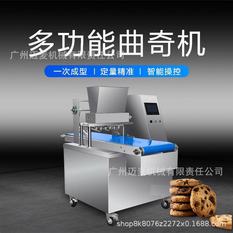 全自动曲奇机花式珍妮机注浆机蛋糕填充机多功能马卡龙泡芙成型机,清洗/食品/商业设备,休闲食品加工设备,淘宝优惠券,粉丝福利购,淘宝优惠卷