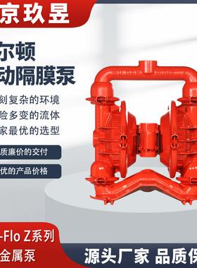 WILDEN威尔顿气动隔膜泵TZ2/AAAAB/BNS/BN/ABN/0014高效自吸
