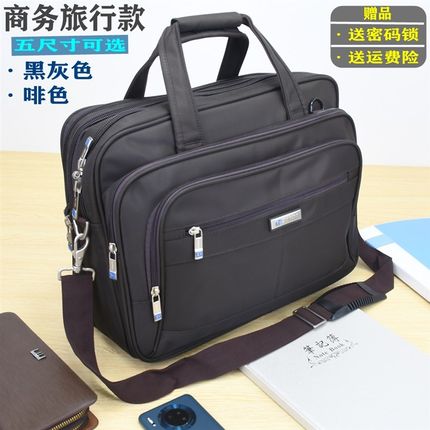加厚工具包电脑包男士手提包笔记本商务公文包大容量单肩斜挎背包