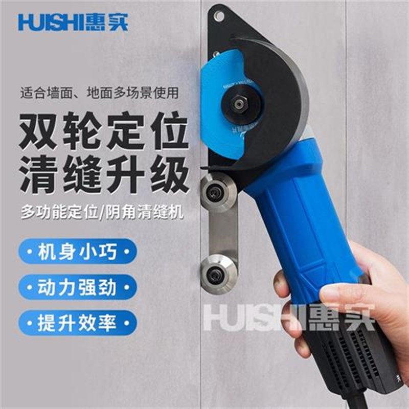 墙面手持轻便电动张怀玉清缝机瓷砖美G缝工具施工开缝神器地砖开