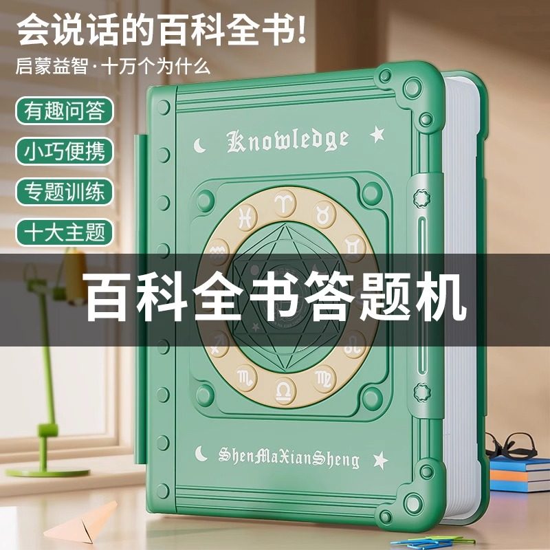 儿童玩具3一6岁益智男孩5男童生日礼物8男生10女孩12的7十9小学生