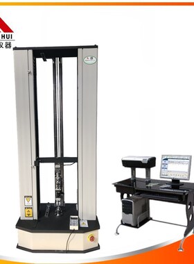 电脑控制橡胶拉力机l 测试橡胶轮胎剥离力90180剥离强度试验