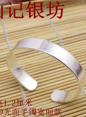 仙记手工 C型平面银手镯 光面银手镯 999纯银 椭圆宽面时尚银手镯