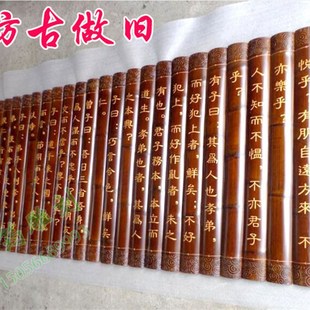 超大型背景竹简墙墙饰竹简刻字纯手工定制定做对联牌匾竹雕壁挂墙