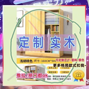长70/80/90/200cm宽45/35/50衣柜矮衣柜1N米2高阁楼矮衣柜160cm高